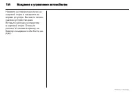 Страница 150