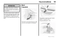 Страница 153