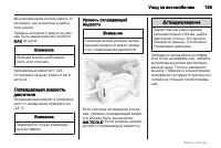 Страница 155