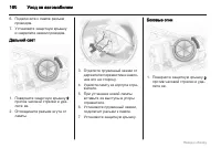 Страница 160