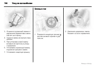 Страница 164