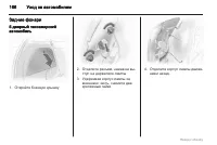 Страница 166