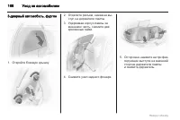 Страница 168