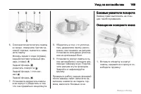 Страница 169