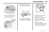 Страница 183
