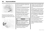 Страница 192