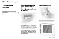 Страница 212