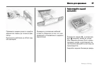 Страница 61