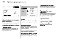 Страница 104