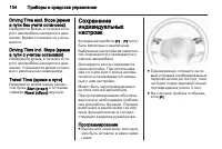 Страница 106