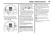 Страница 107