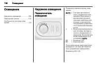Страница 108