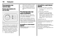 Страница 110