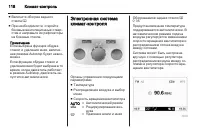 Страница 120