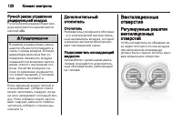 Страница 124