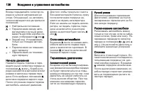 Страница 140