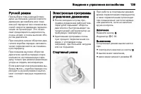 Страница 141