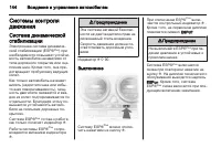 Страница 146