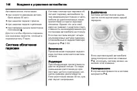 Страница 148