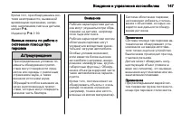 Страница 149