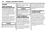 Страница 150