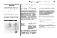 Страница 151
