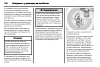Страница 152
