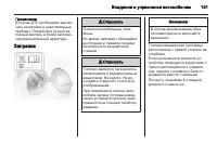 Страница 153