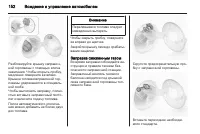 Страница 154