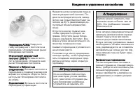 Страница 155