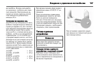 Страница 159