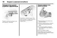 Страница 160