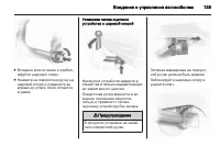 Страница 161