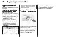 Страница 162