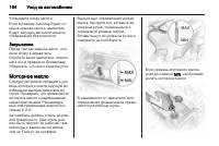 Страница 166