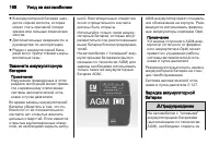 Страница 170