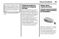 Страница 171