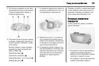 Страница 183
