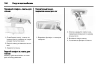 Страница 186