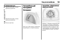 Страница 191
