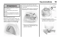 Страница 197