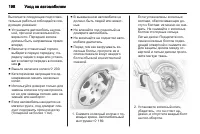 Страница 200
