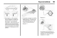 Страница 201