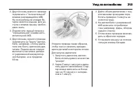 Страница 205