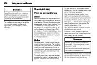 Страница 208