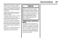 Страница 211