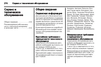 Страница 212