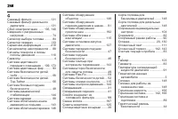 Страница 248