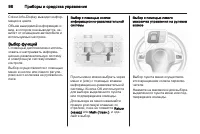 Страница 100