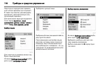 Страница 102